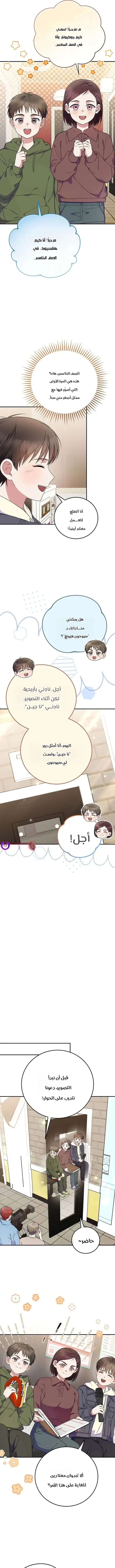 الصفحة 4