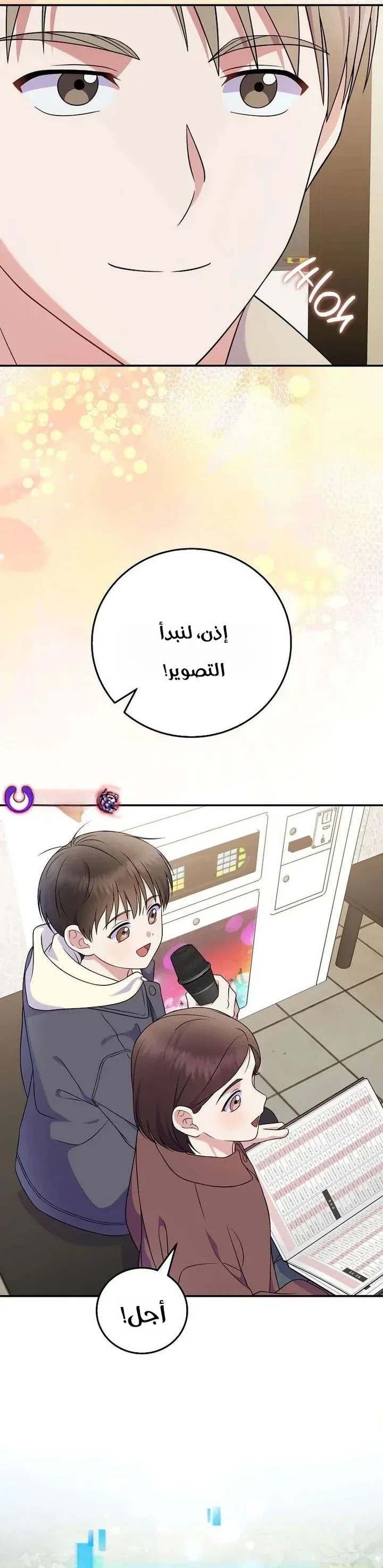 الصفحة 7