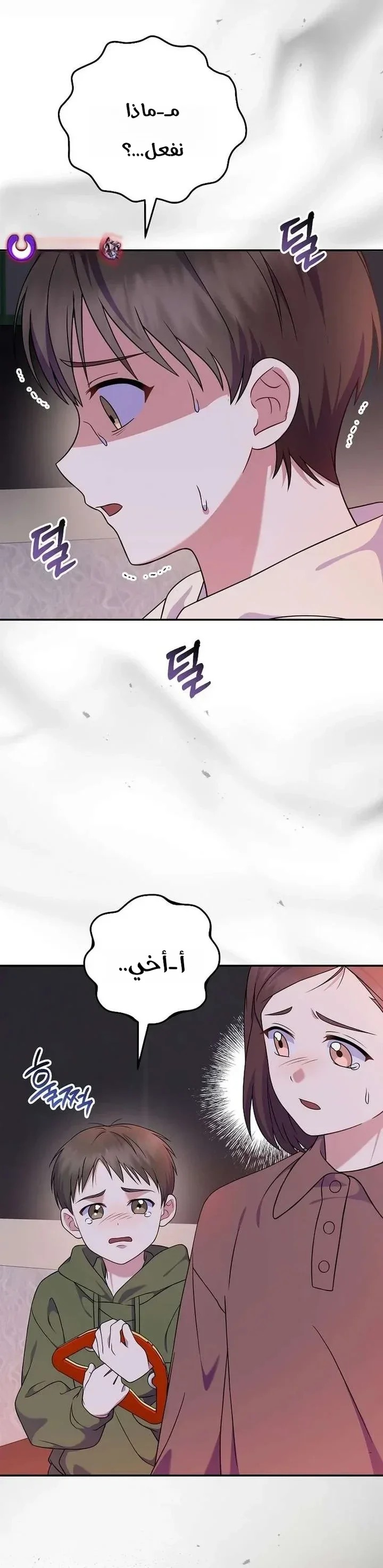 الصفحة 9