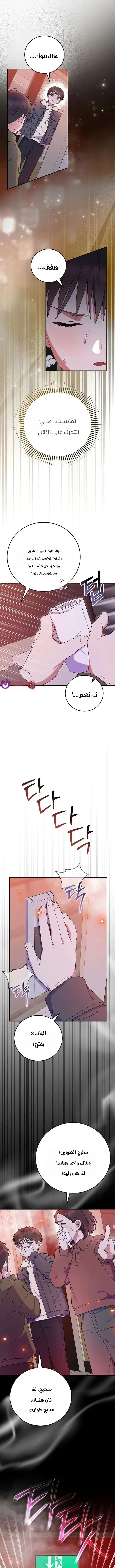 الصفحة 10