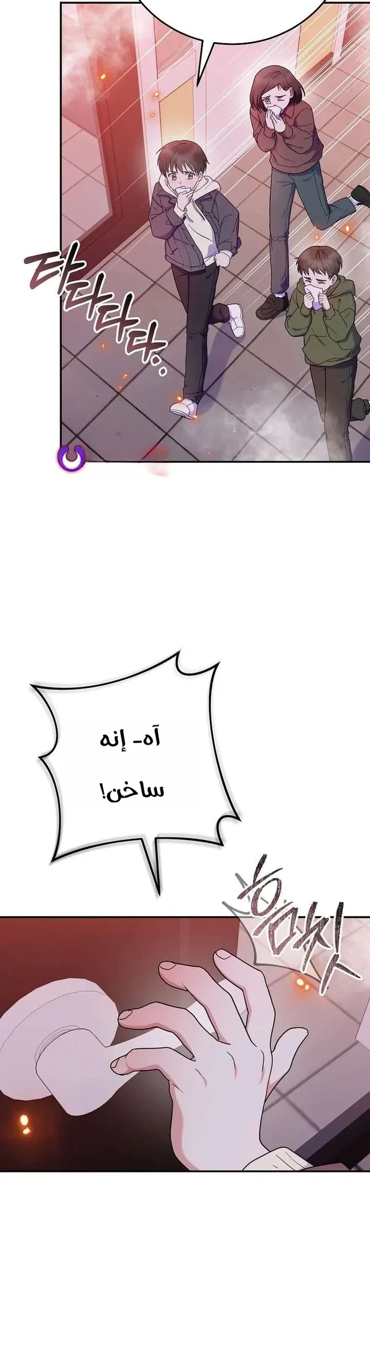 الصفحة 15