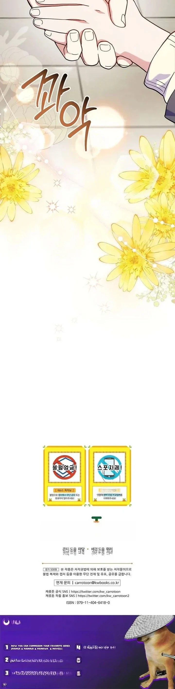 الصفحة 21