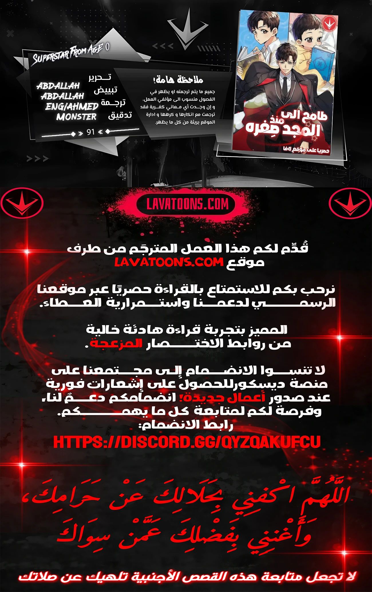 الصفحة 1