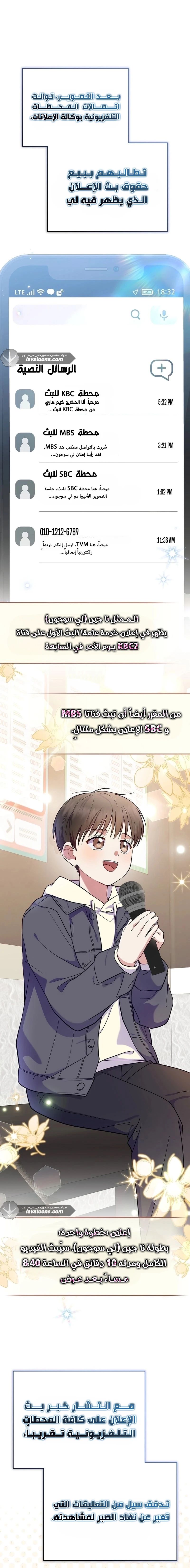 الصفحة 2