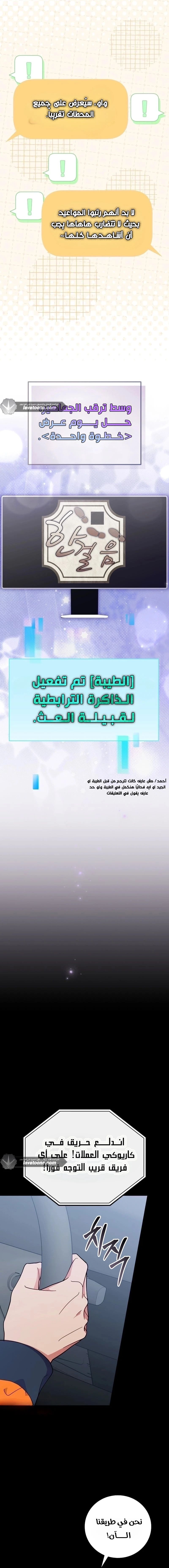 الصفحة 3