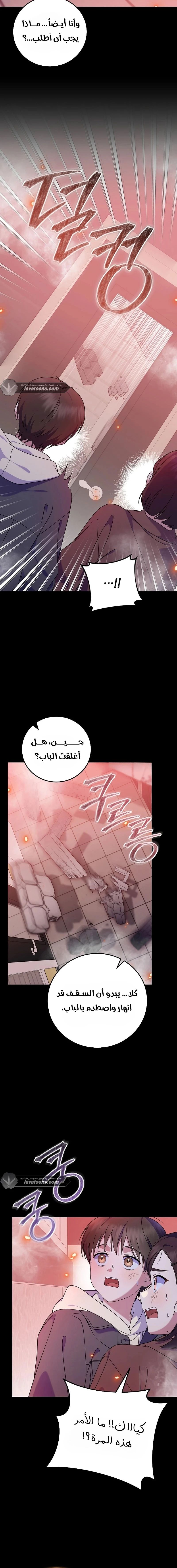 الصفحة 9