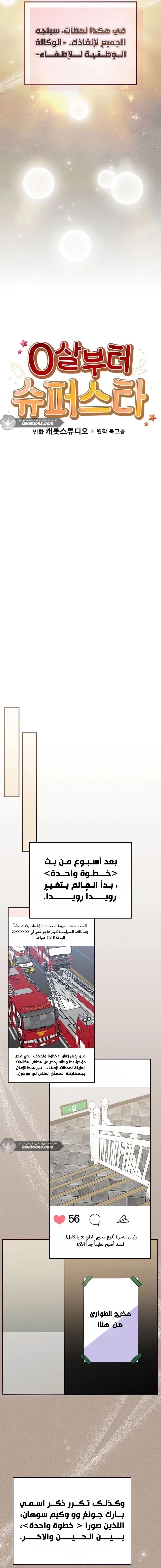 الصفحة 12