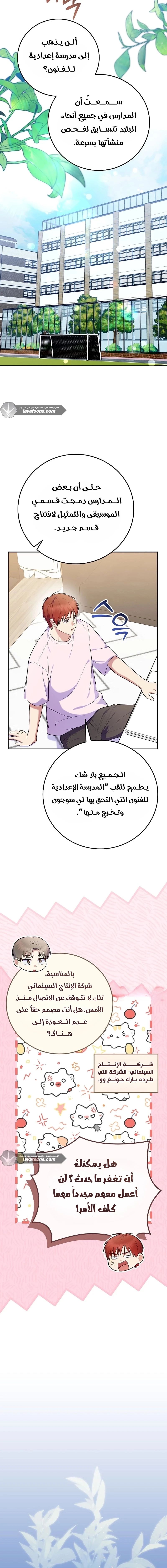 الصفحة 15