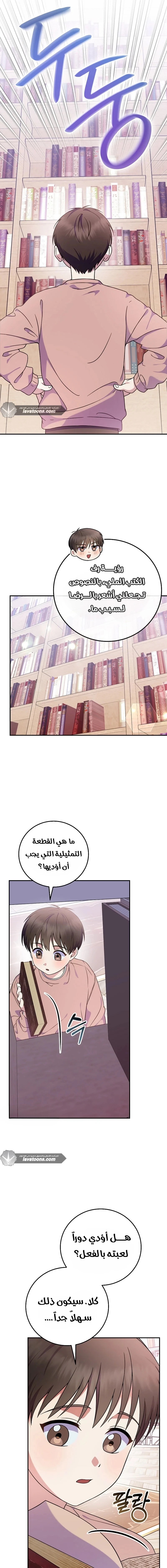 الصفحة 10