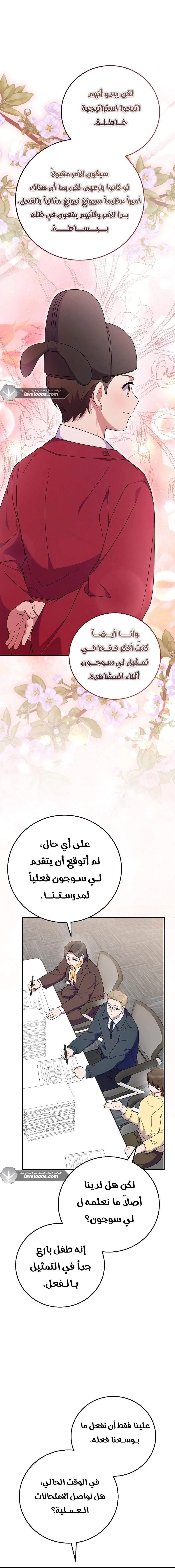 الصفحة 15