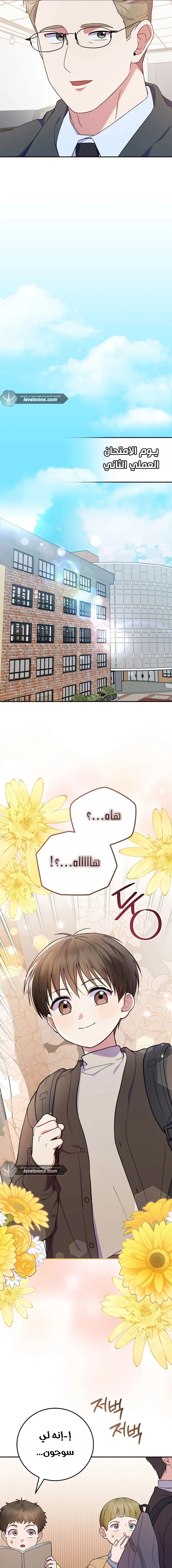الصفحة 16
