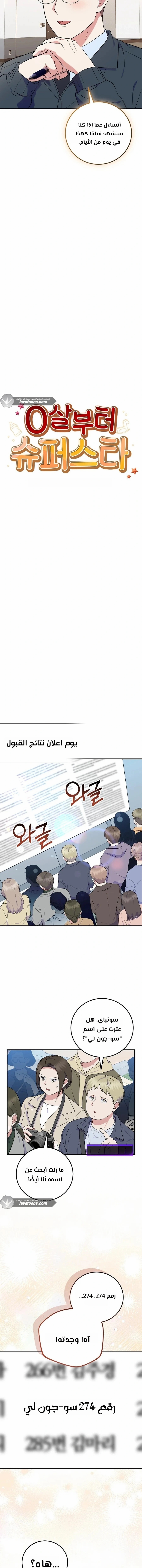 الصفحة 4