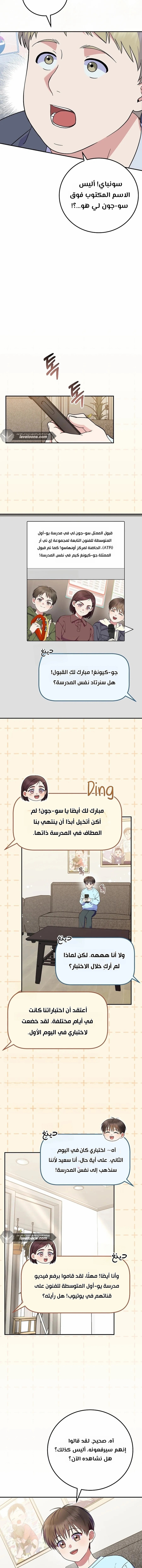 الصفحة 5