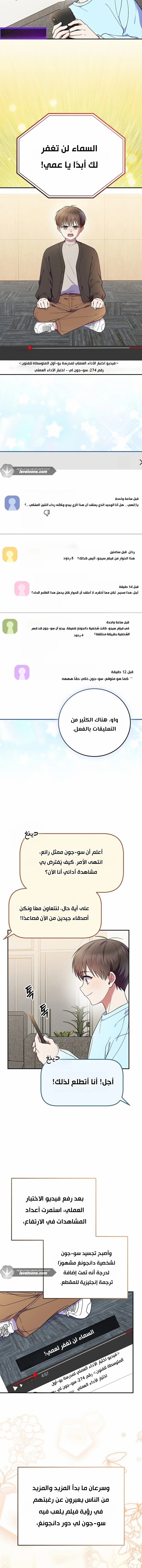الصفحة 6