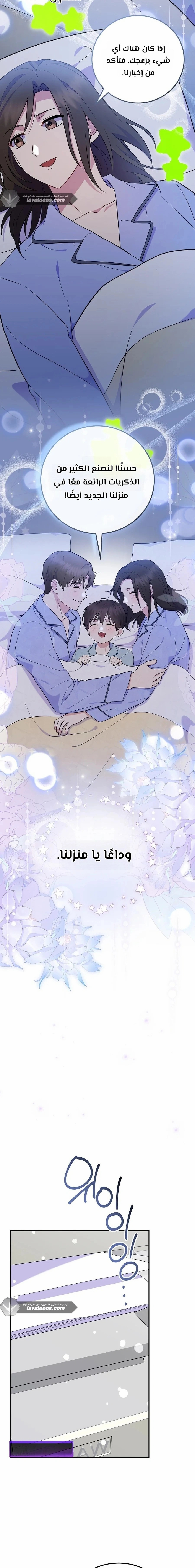 الصفحة 15
