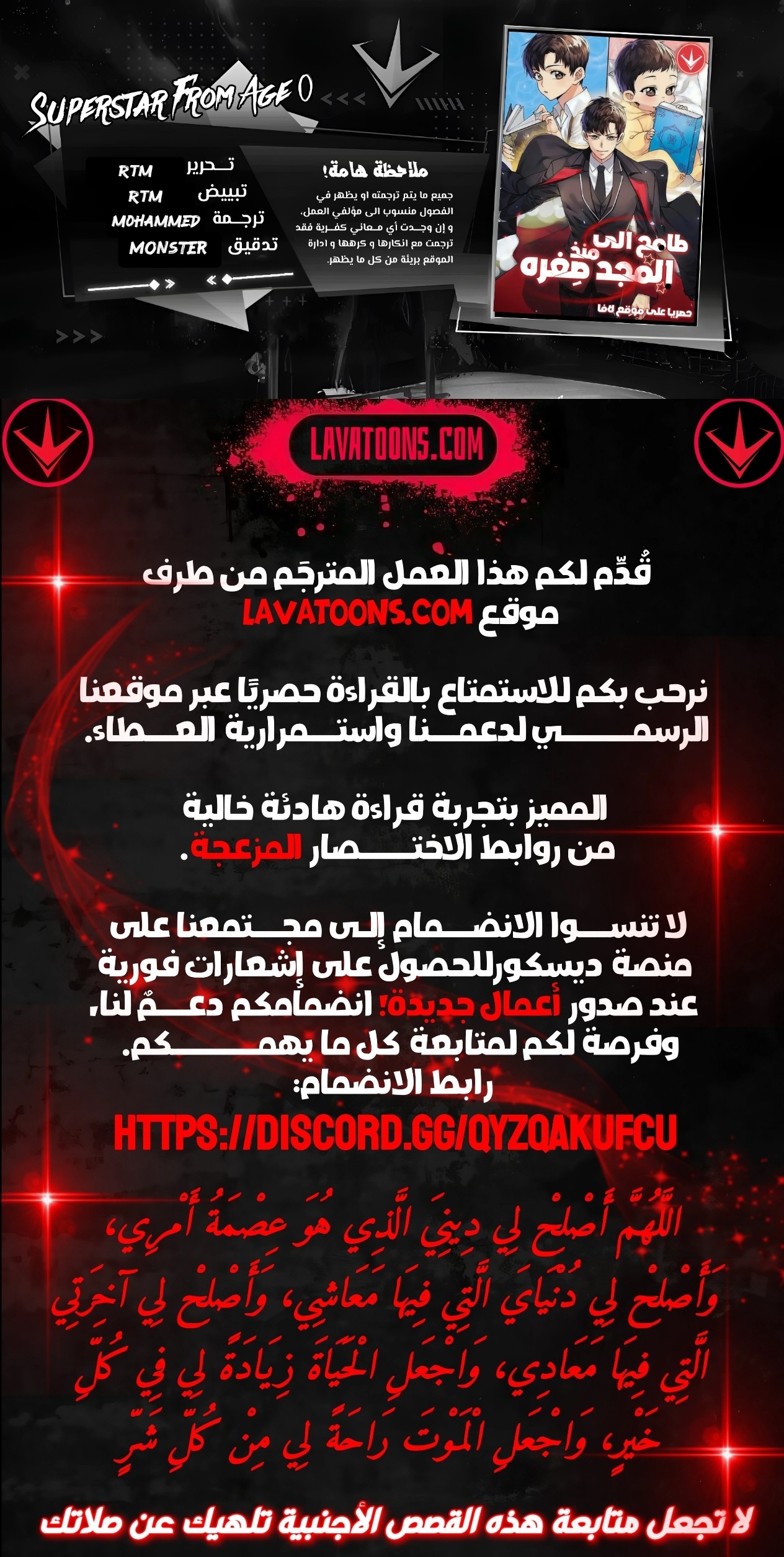 الصفحة 1