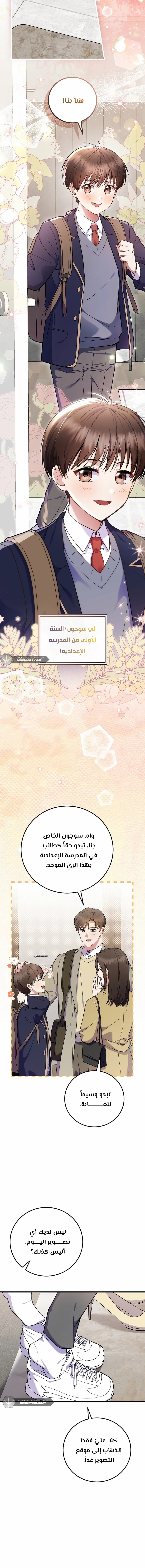 الصفحة 3
