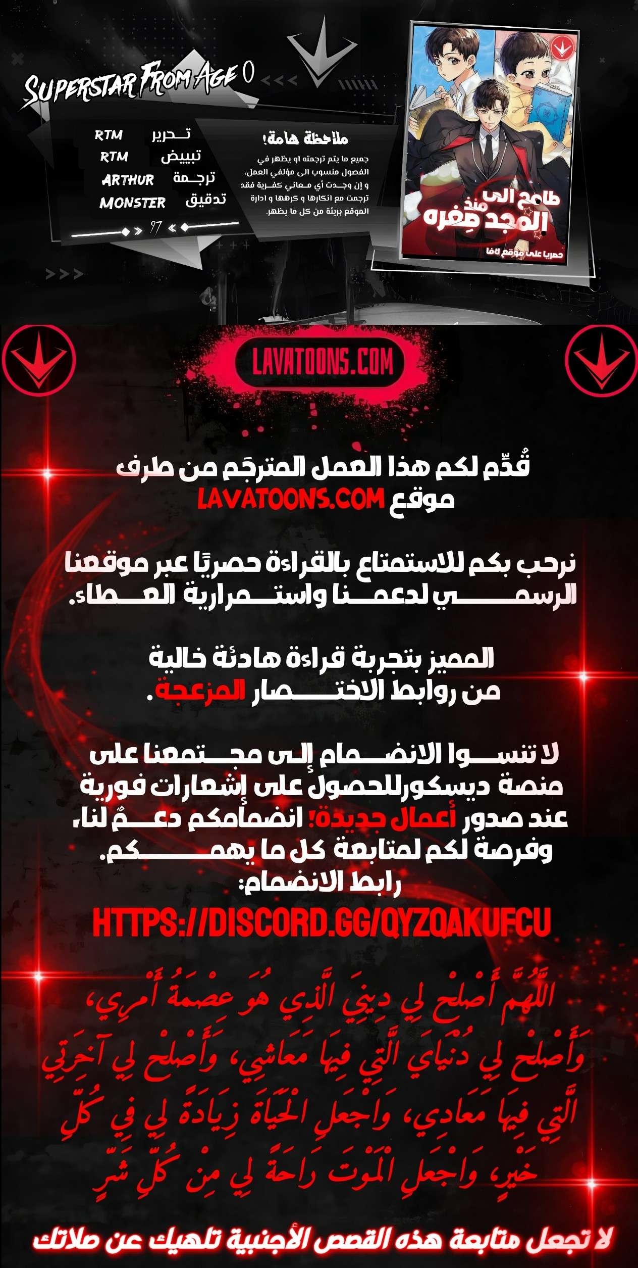الصفحة 1