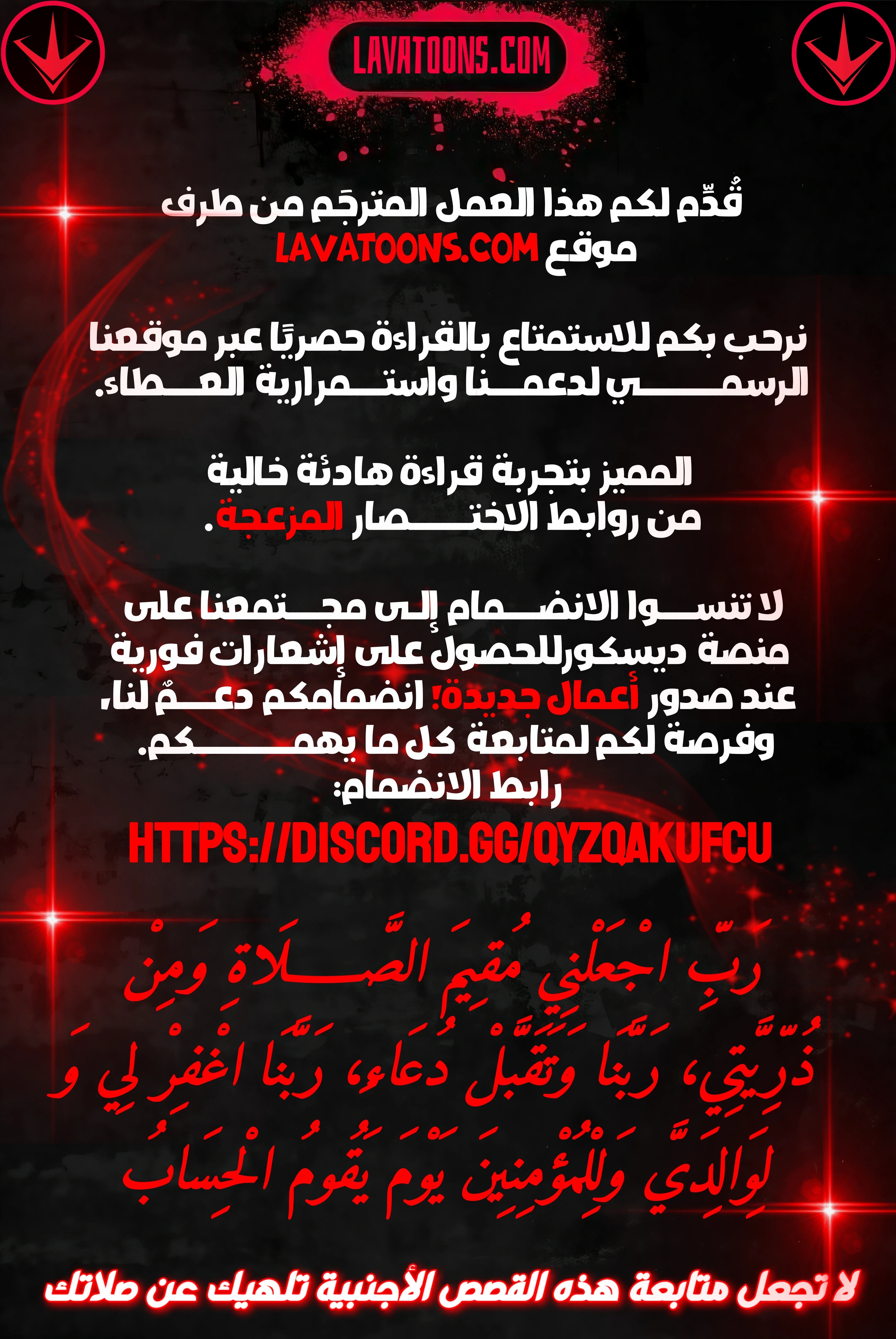 الصفحة 2