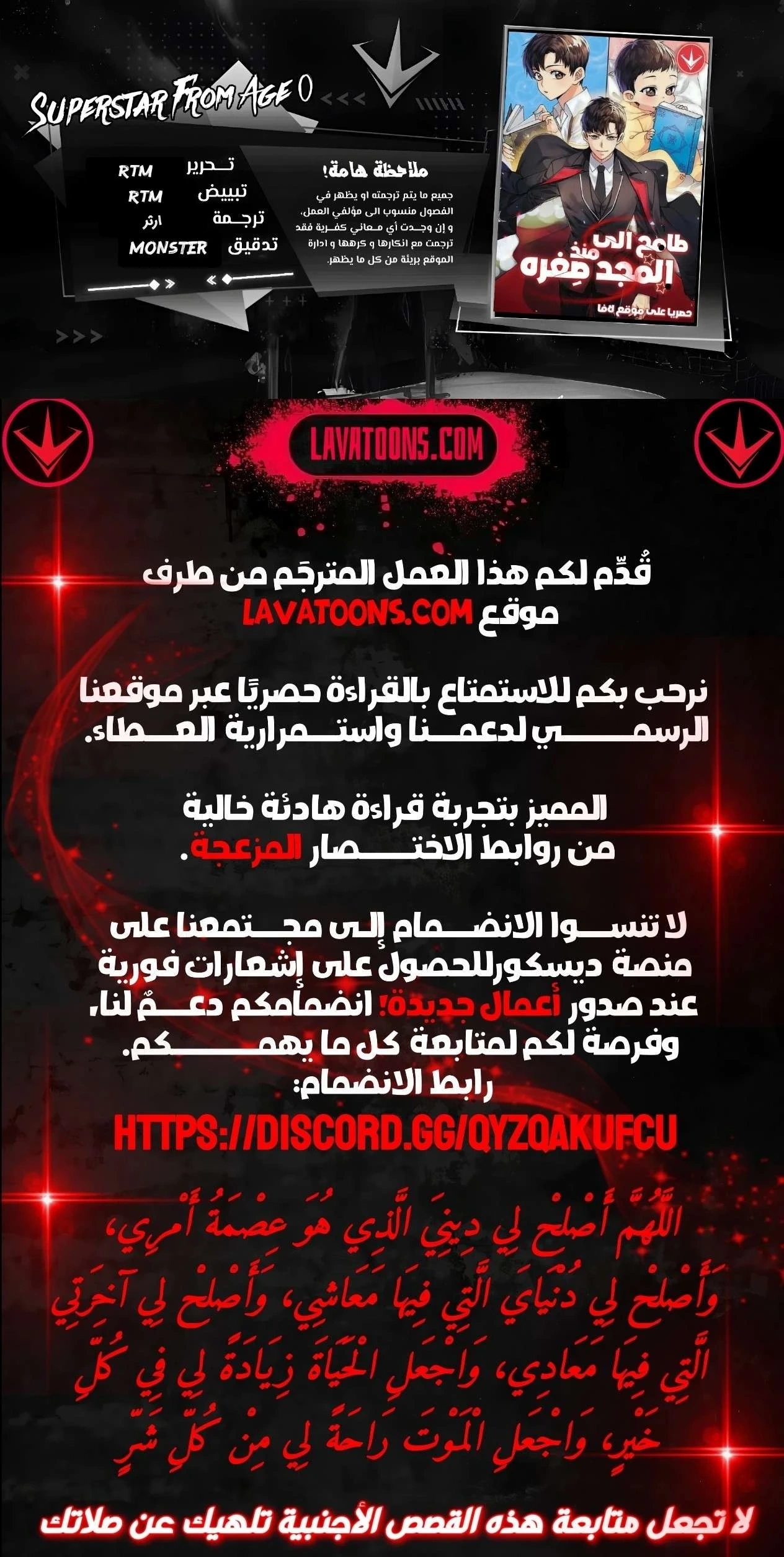 الصفحة 1