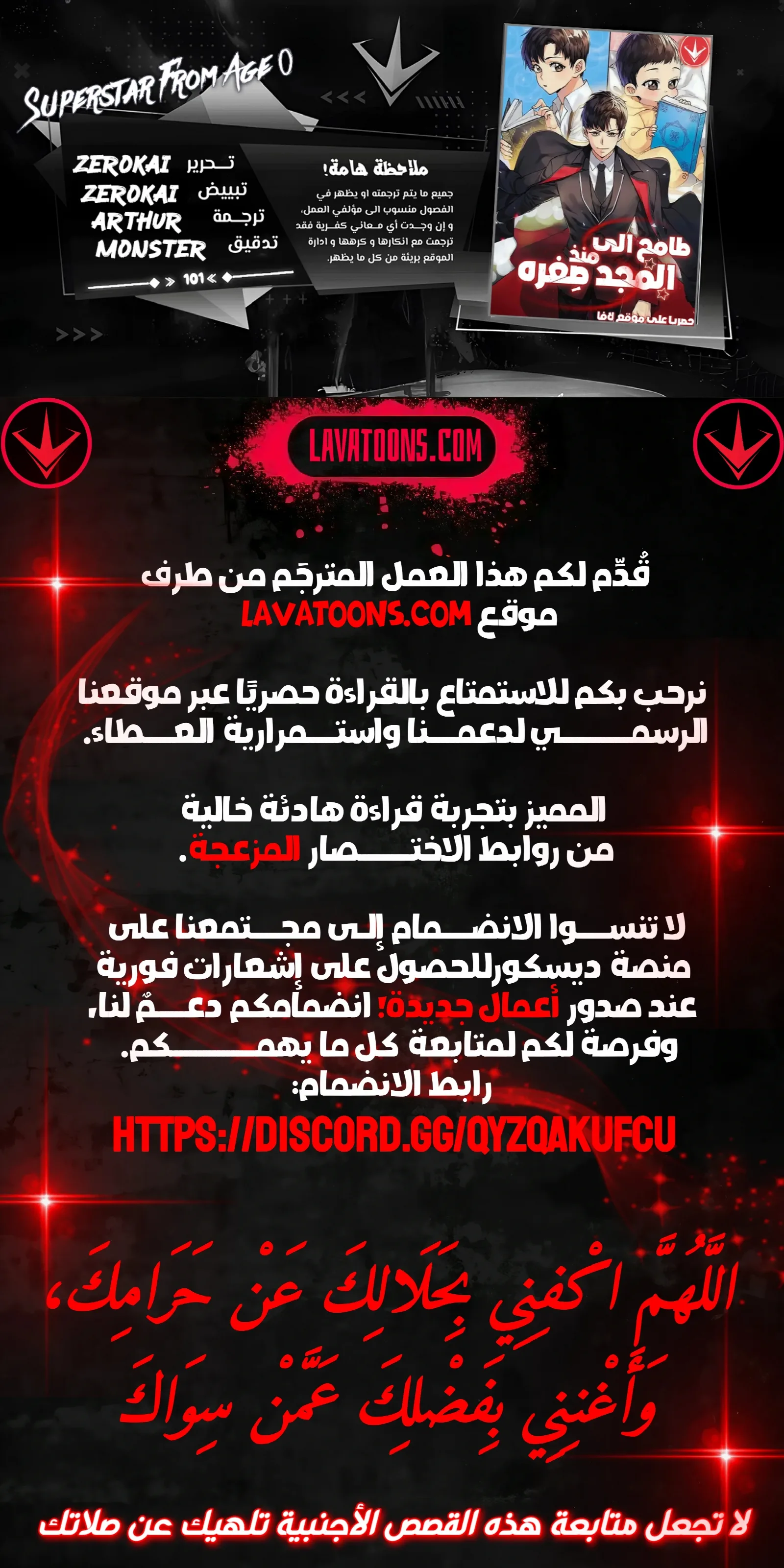 الصفحة 1