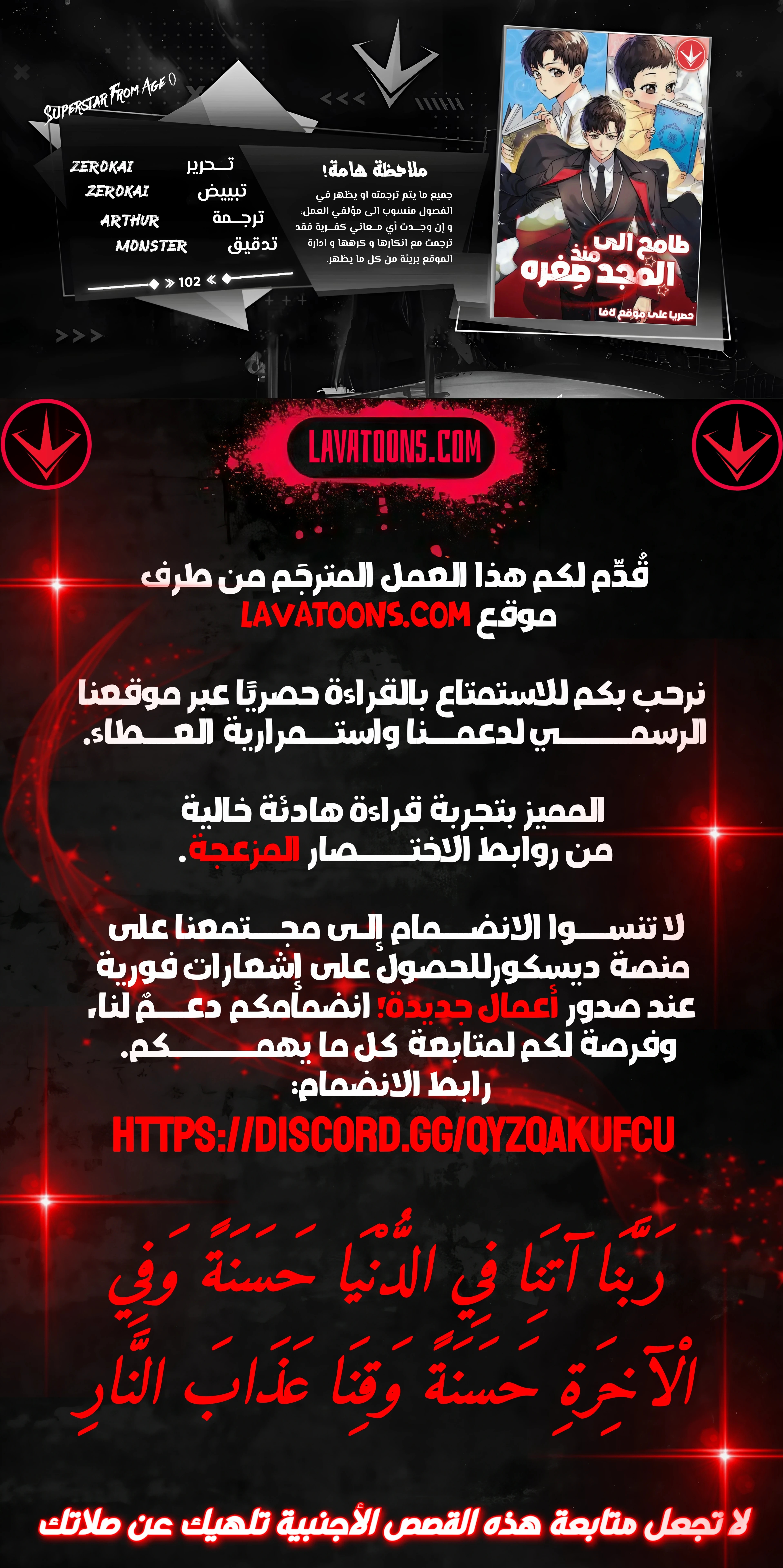 الصفحة 1