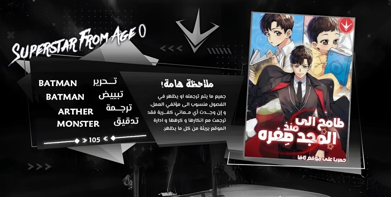 الصفحة 2