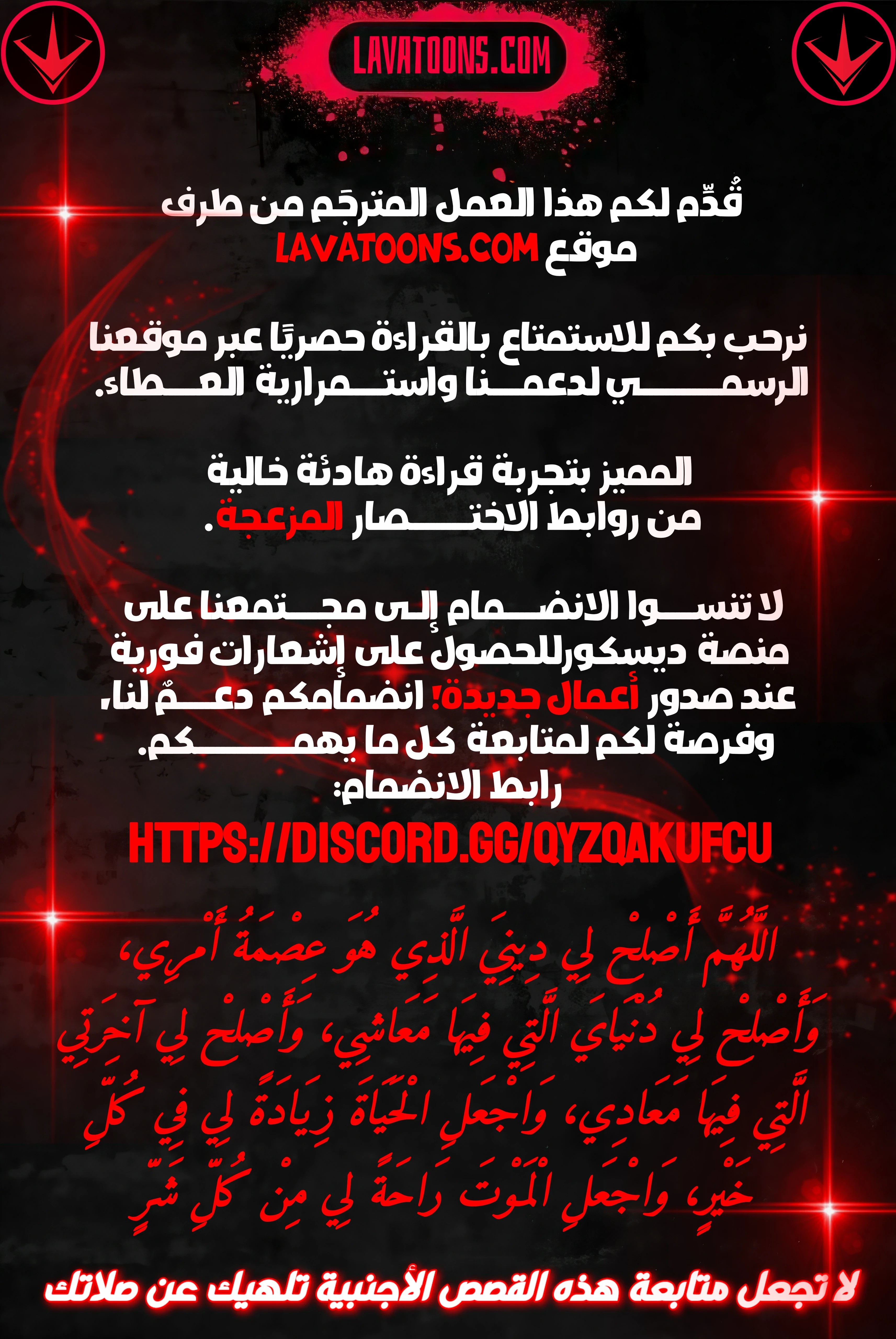 الصفحة 2