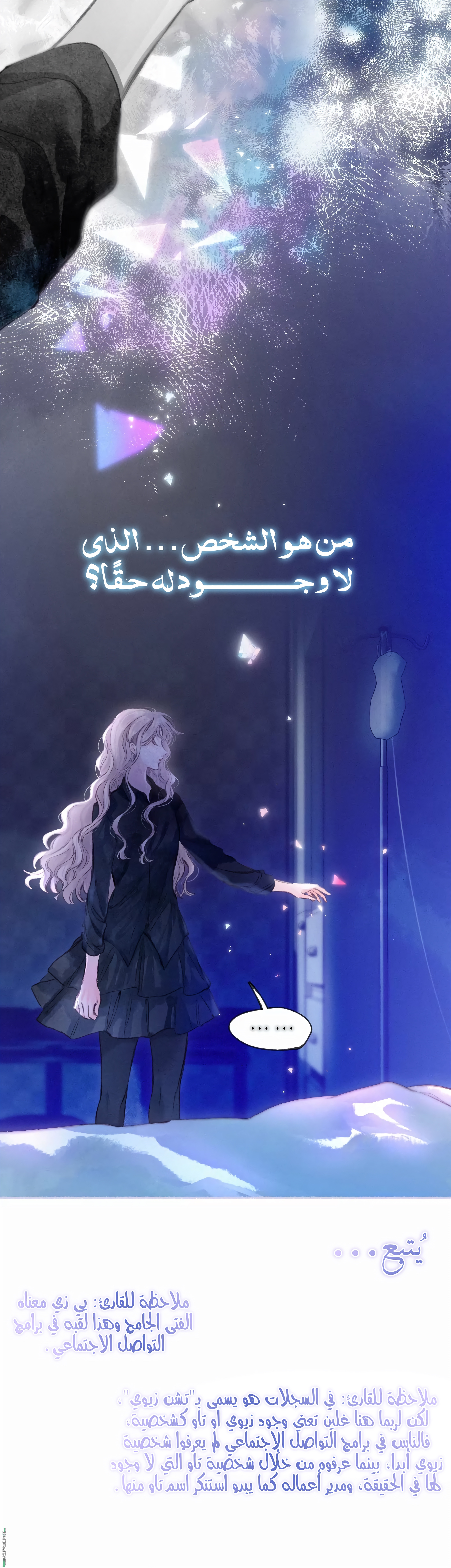 الصفحة 11