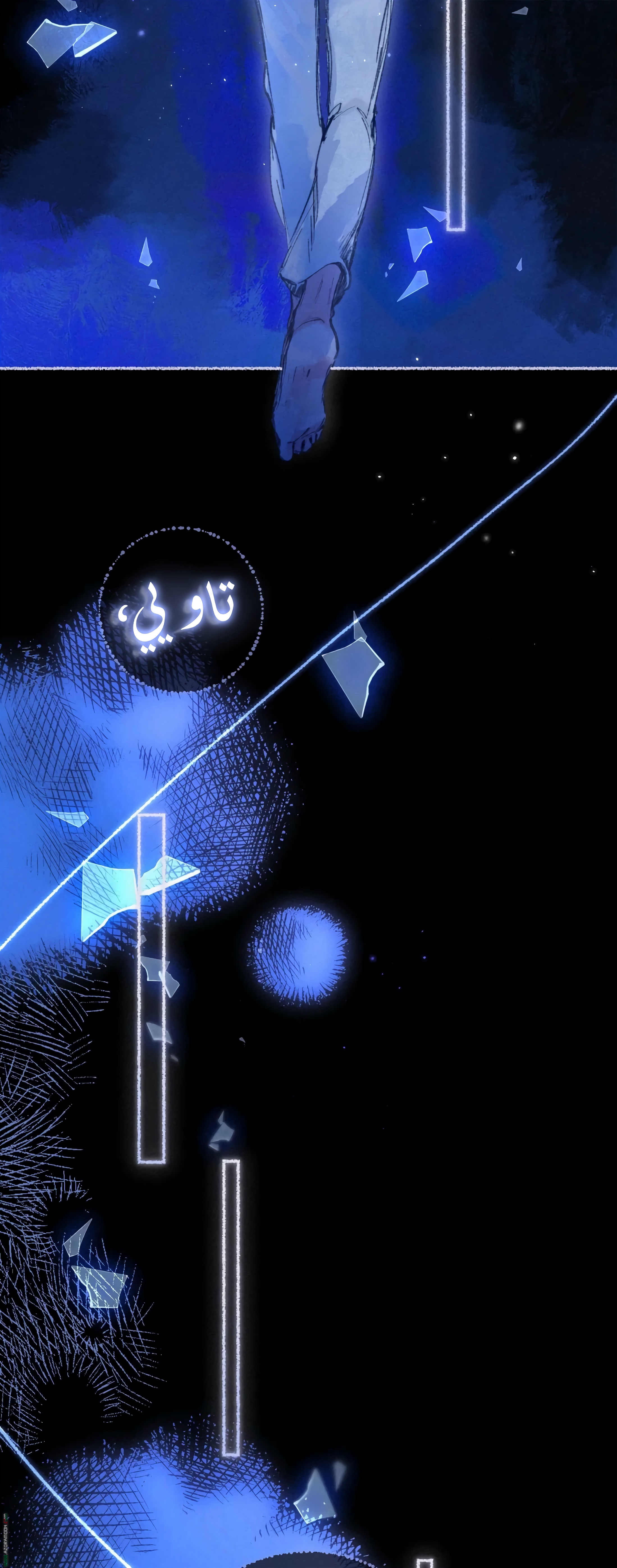 الصفحة 10