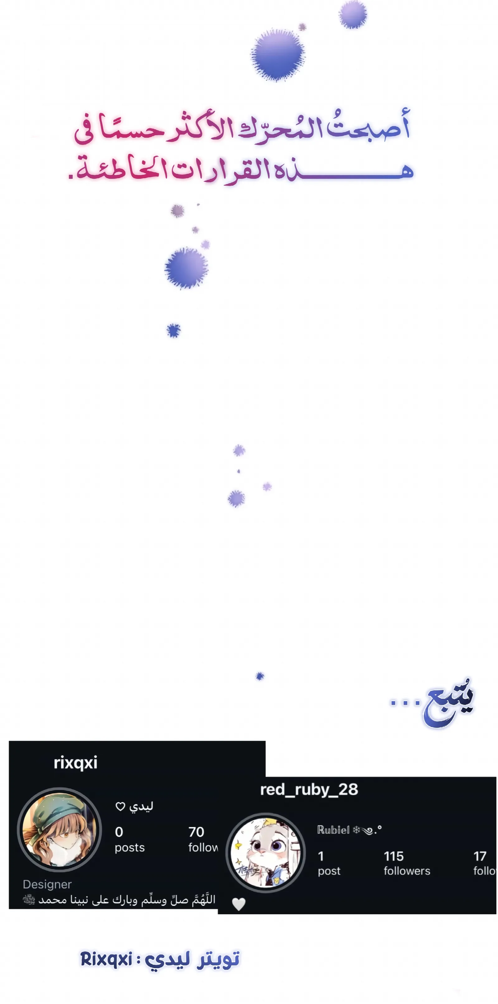الصفحة 12