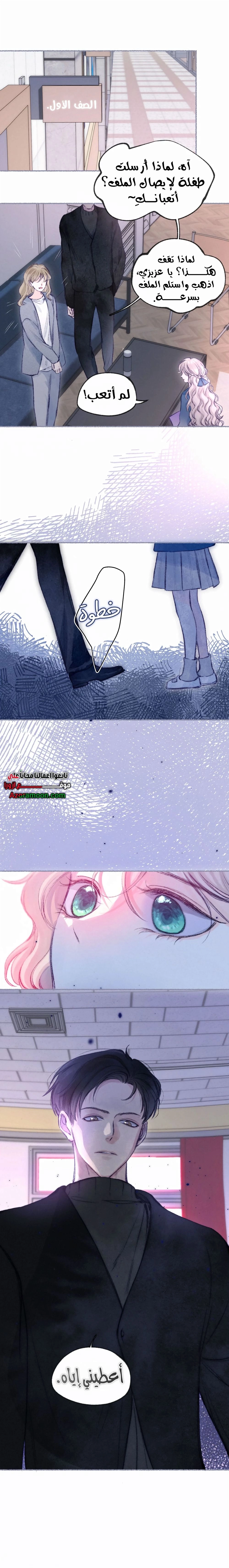 الصفحة 2