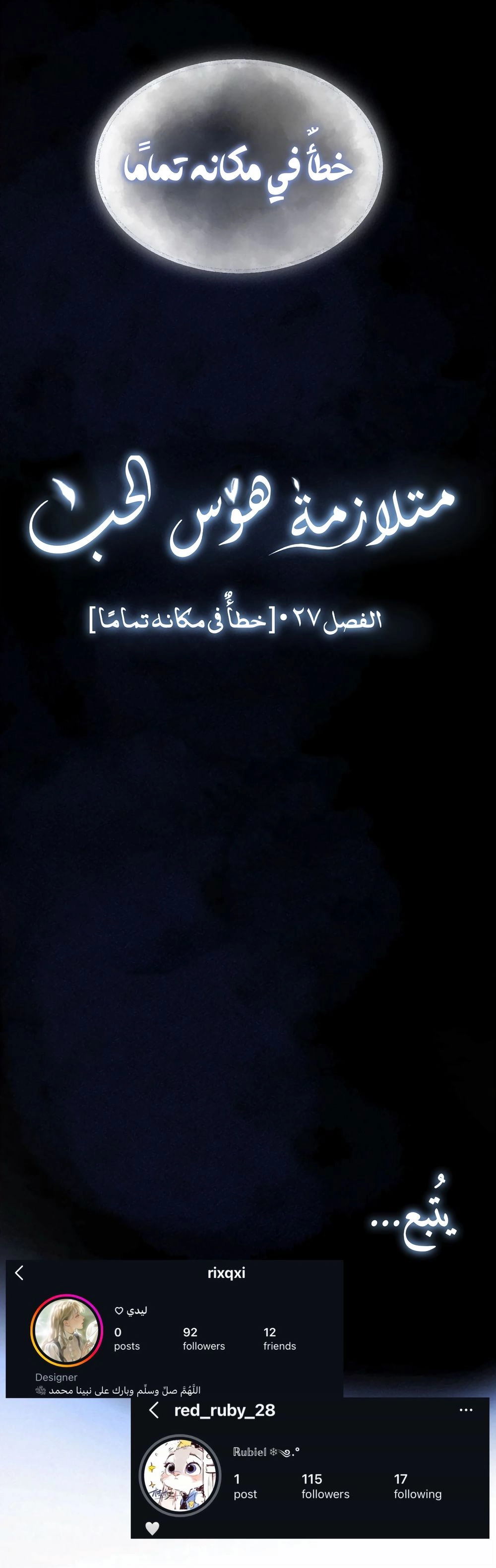 الصفحة 14