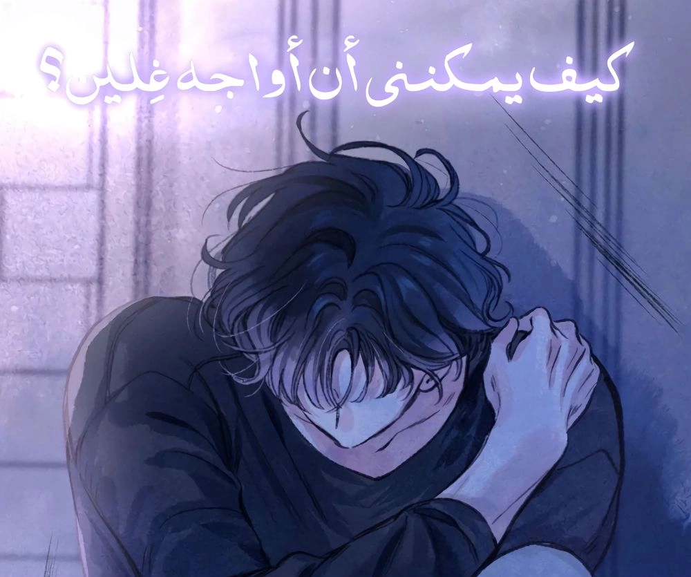 الصفحة 6