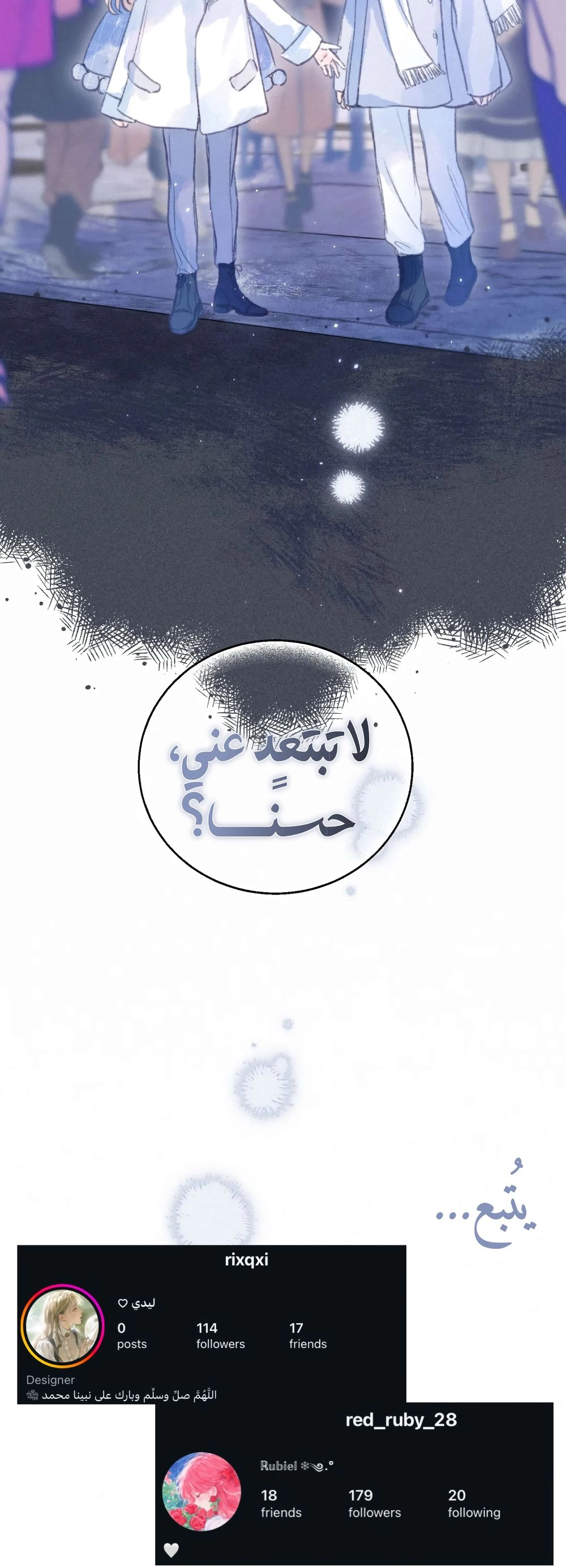 الصفحة 14