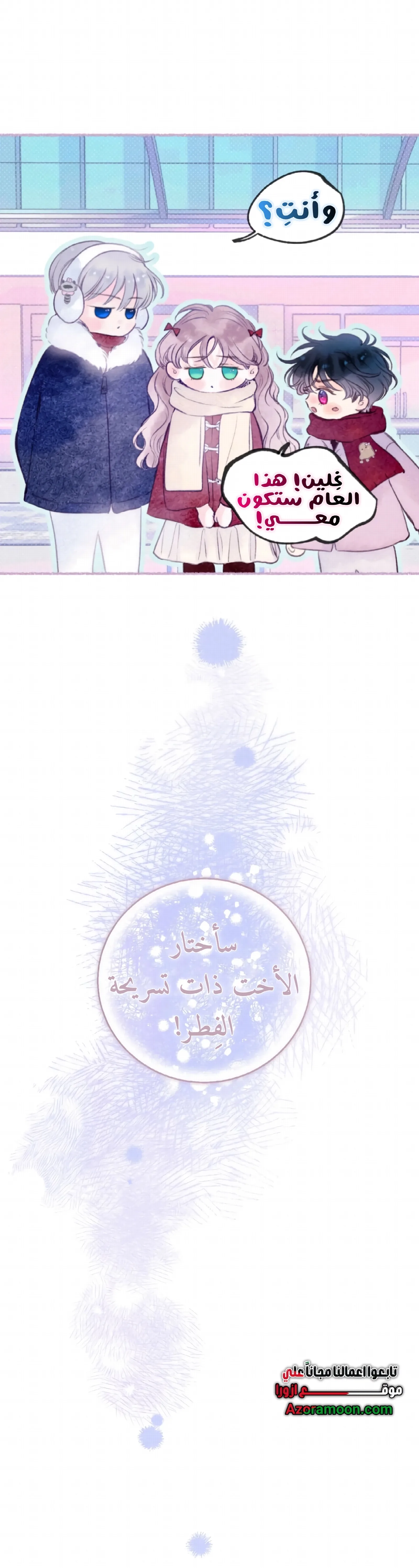 الصفحة 3