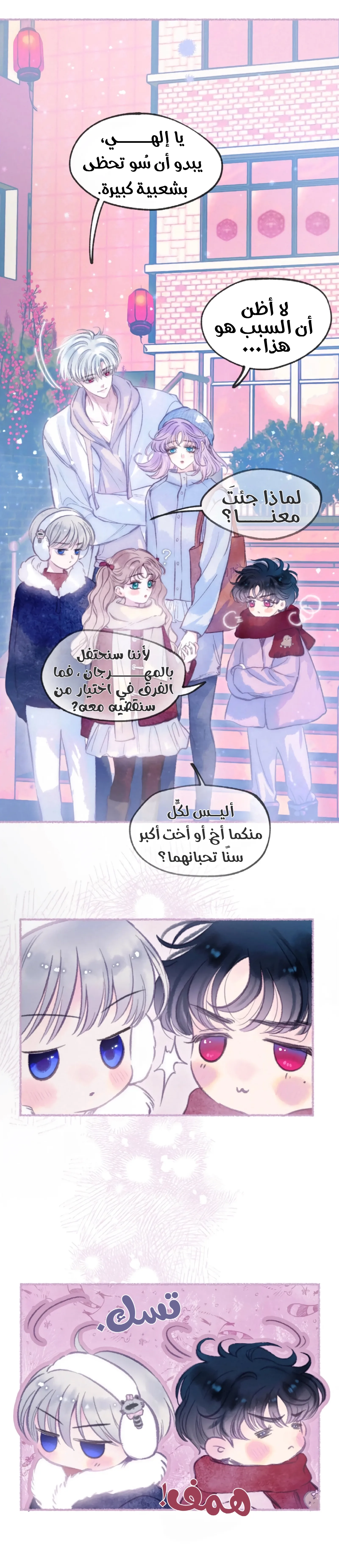 الصفحة 4