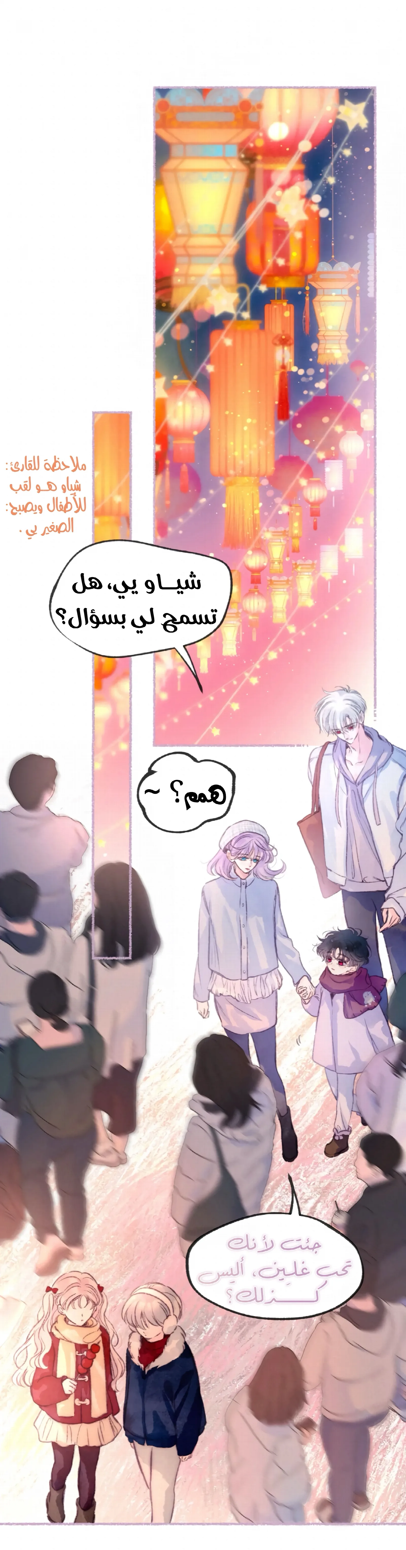 الصفحة 5