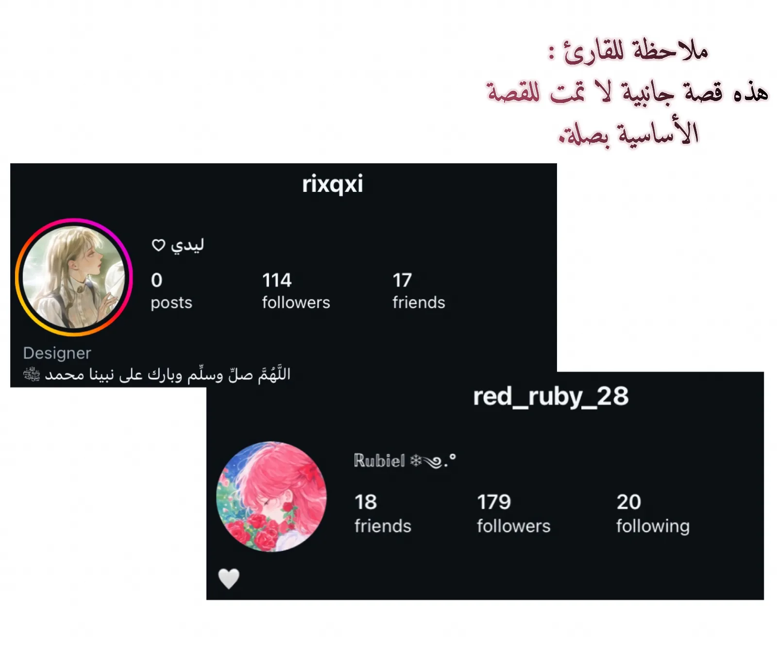 الصفحة 8