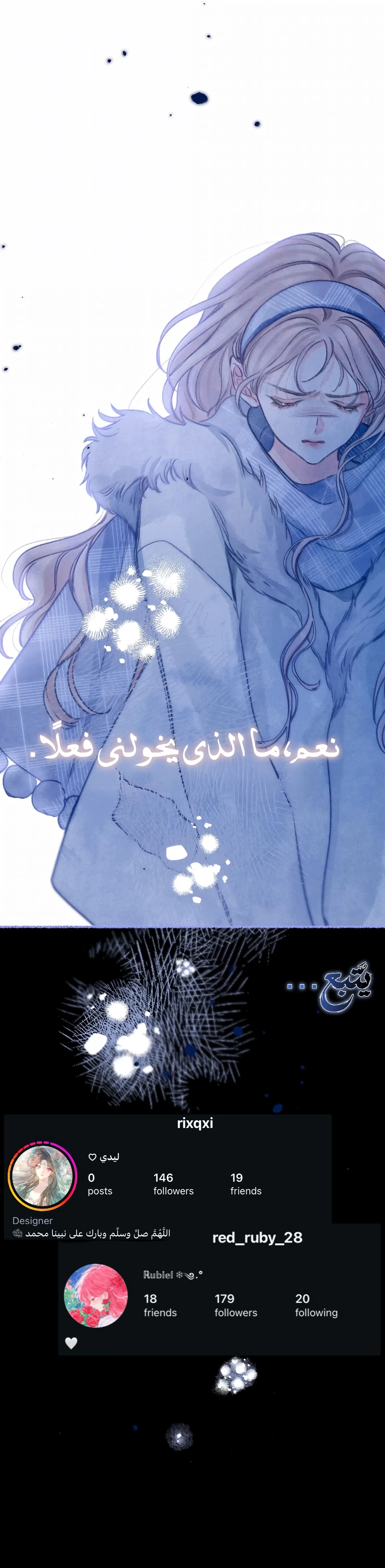 الصفحة 12
