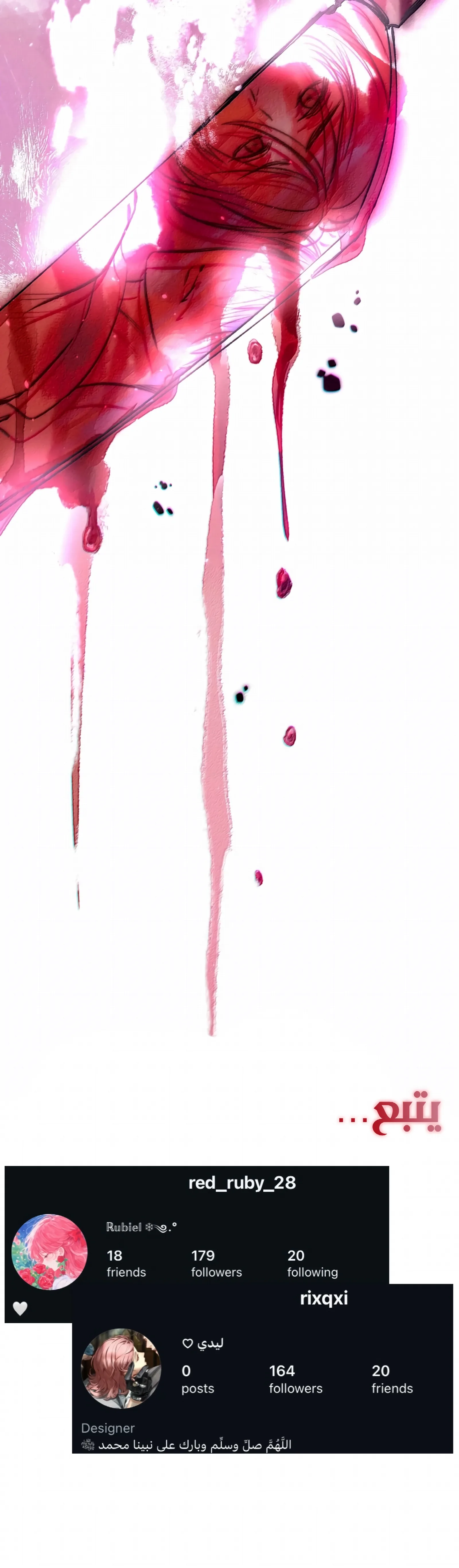 الصفحة 11
