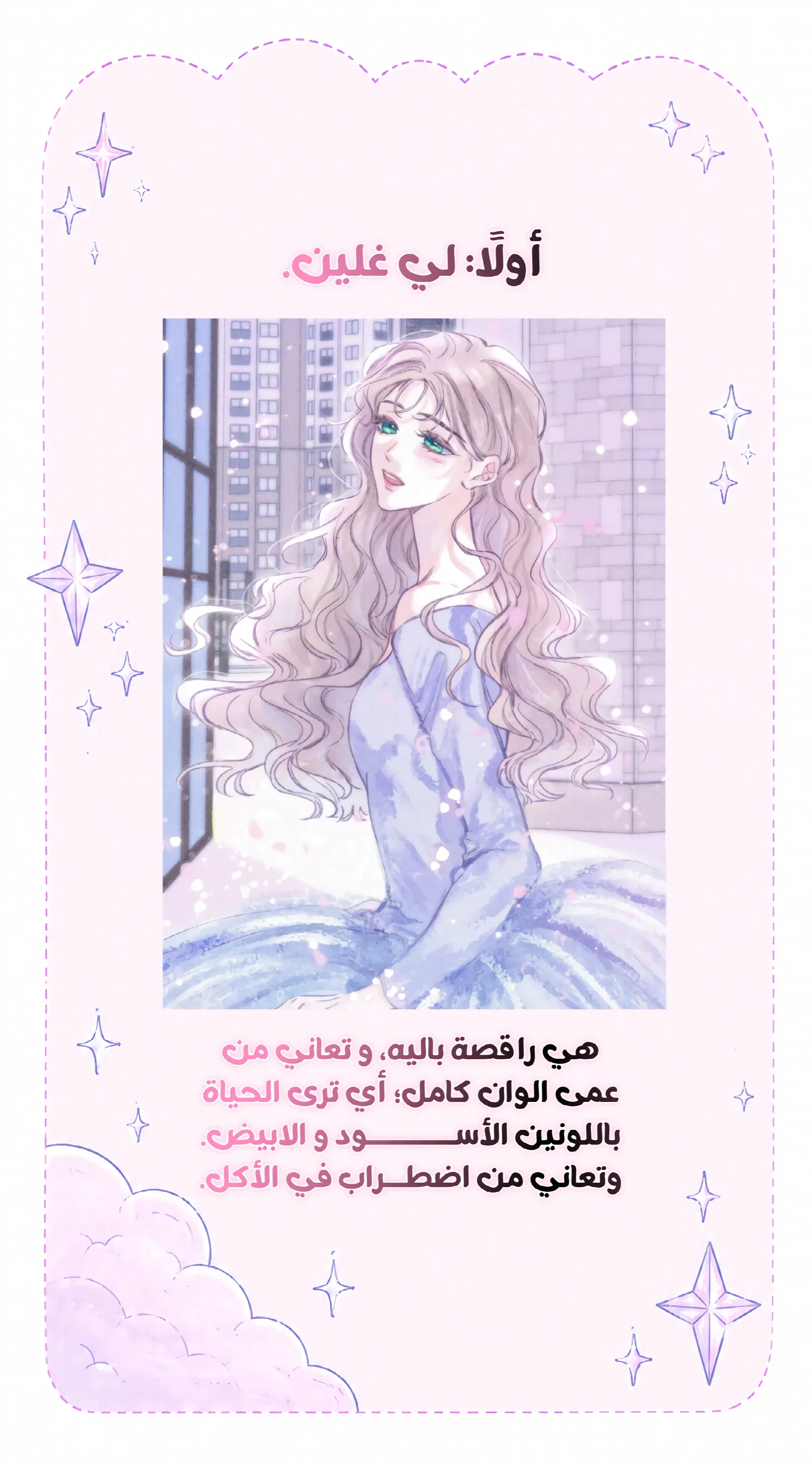 الصفحة 2