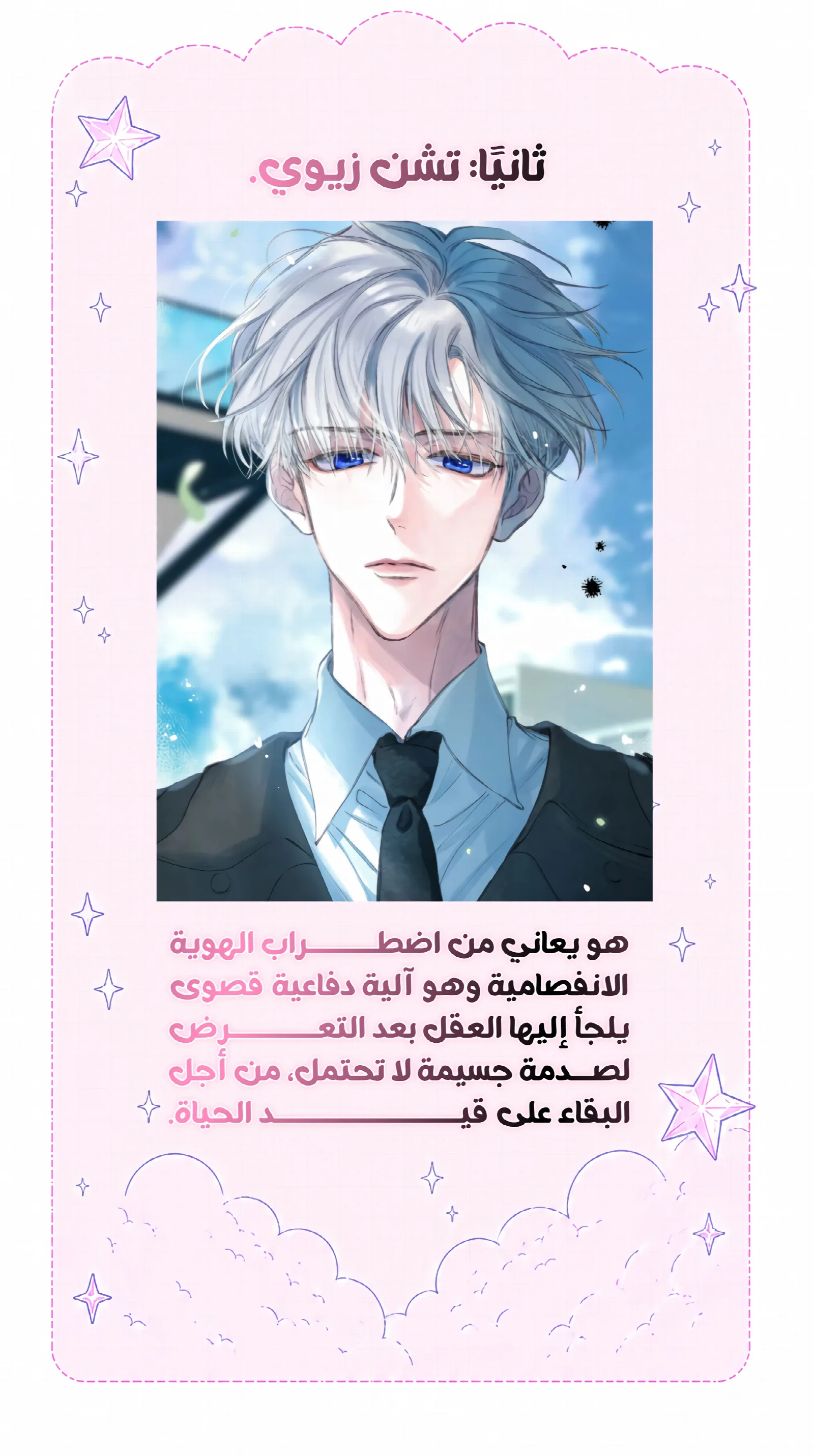 الصفحة 3