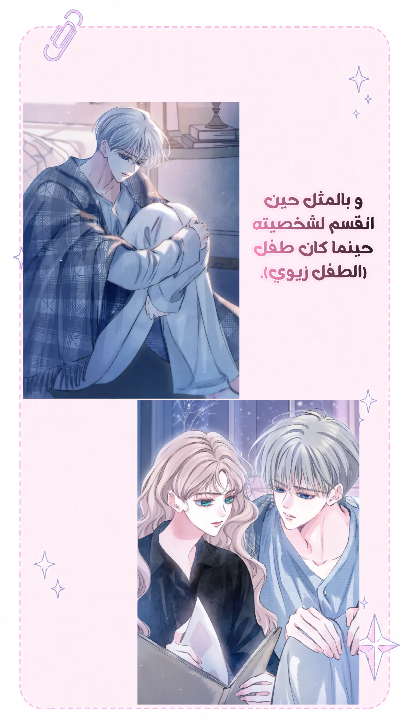 الصفحة 6