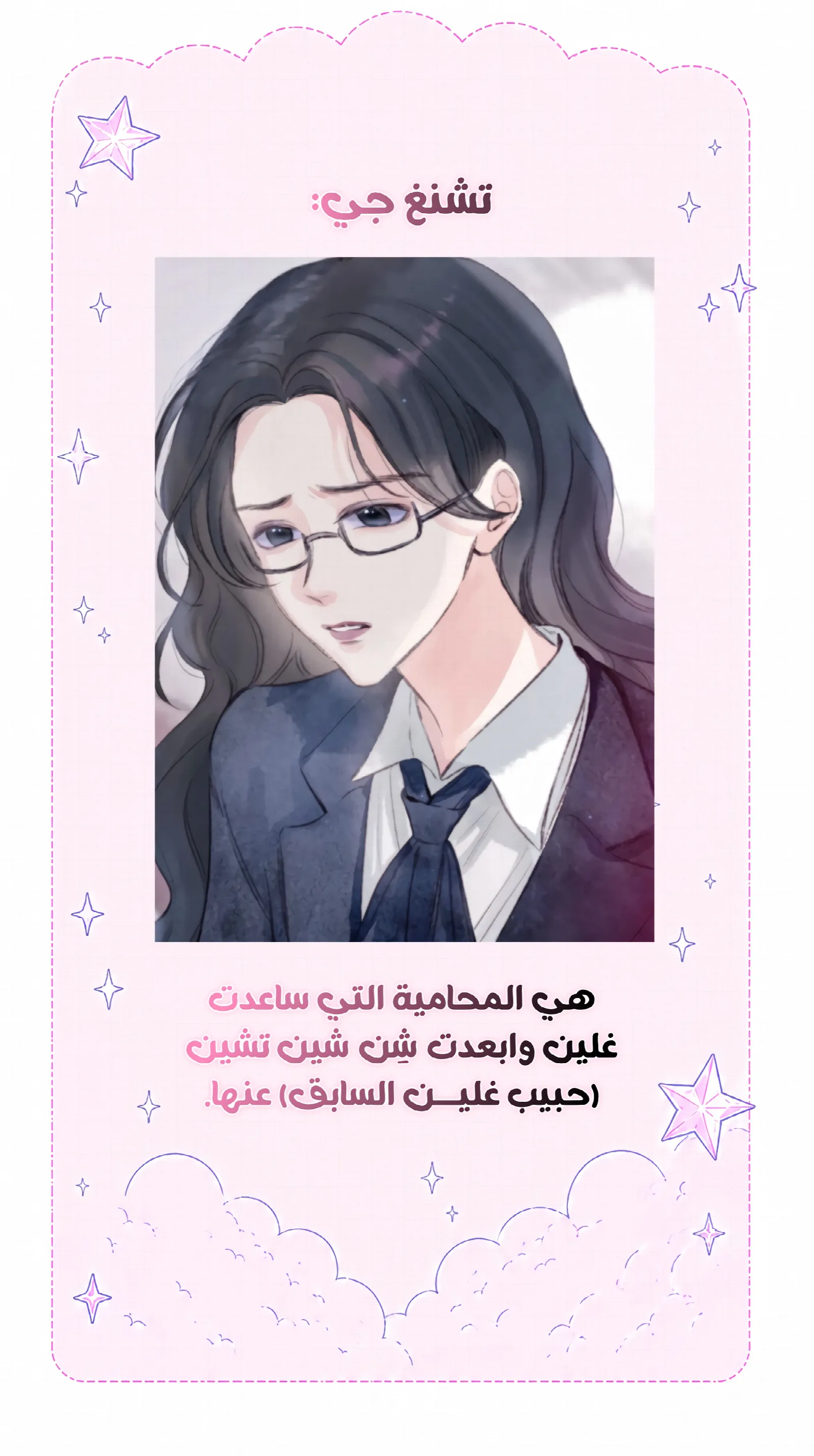 الصفحة 12
