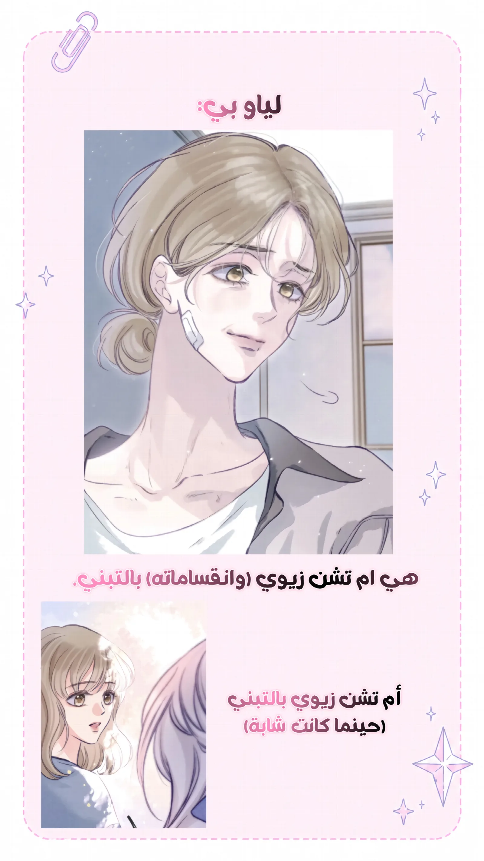 الصفحة 15