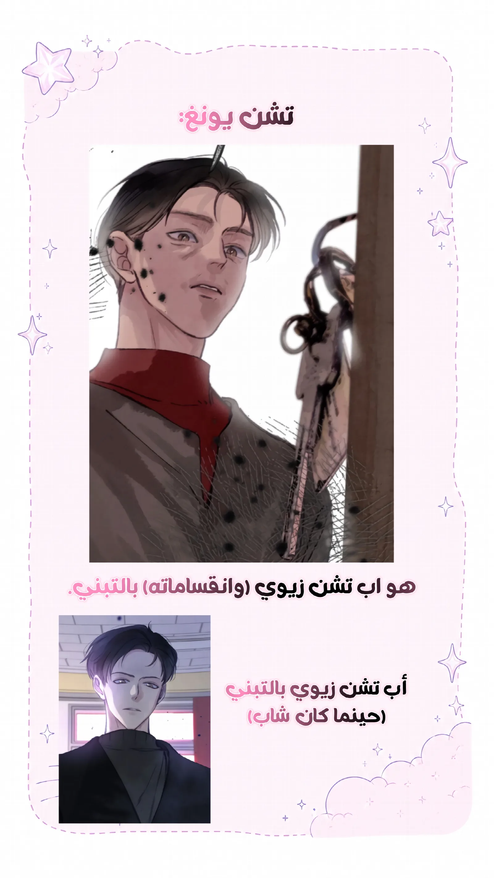الصفحة 16
