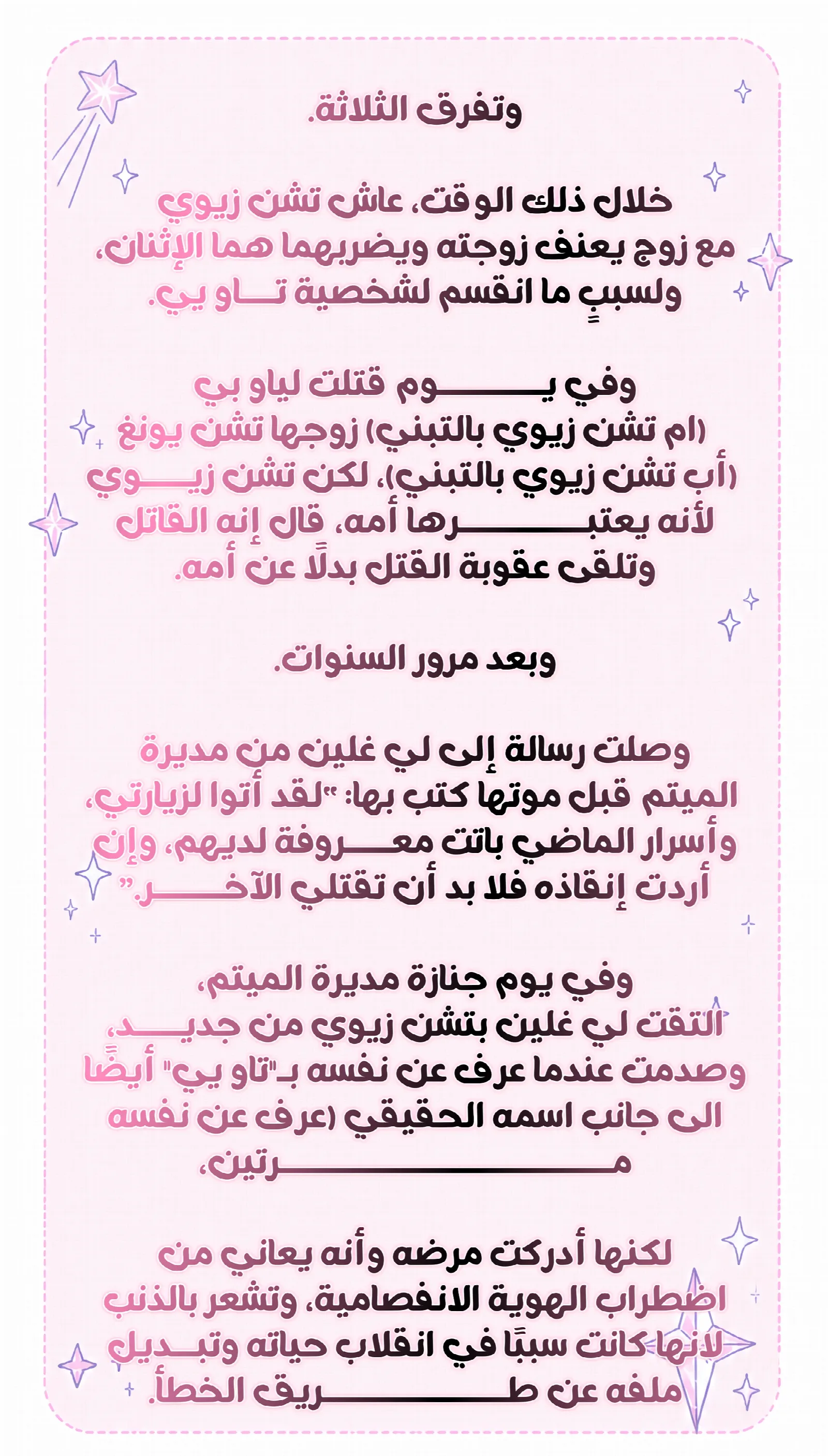 الصفحة 18