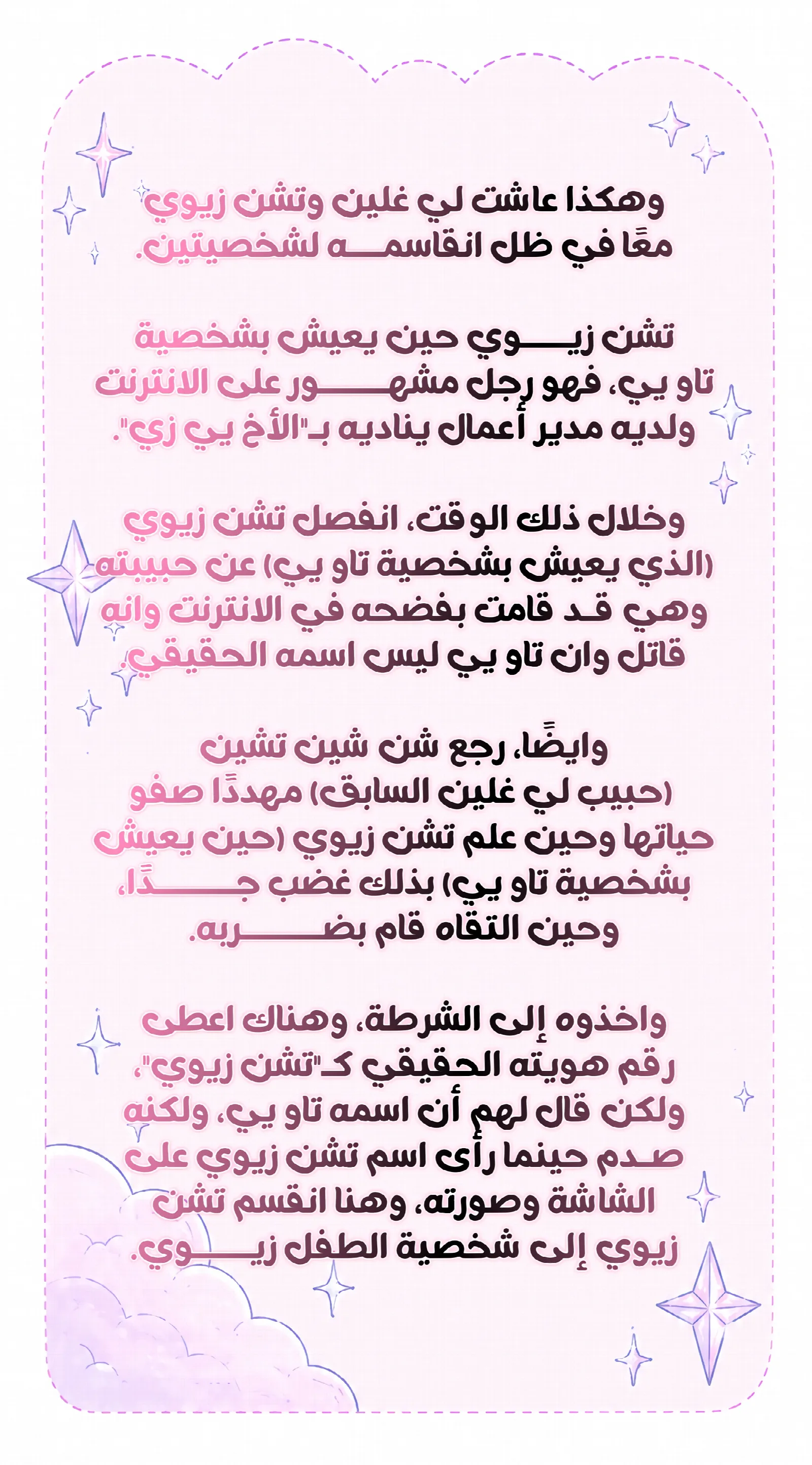الصفحة 19
