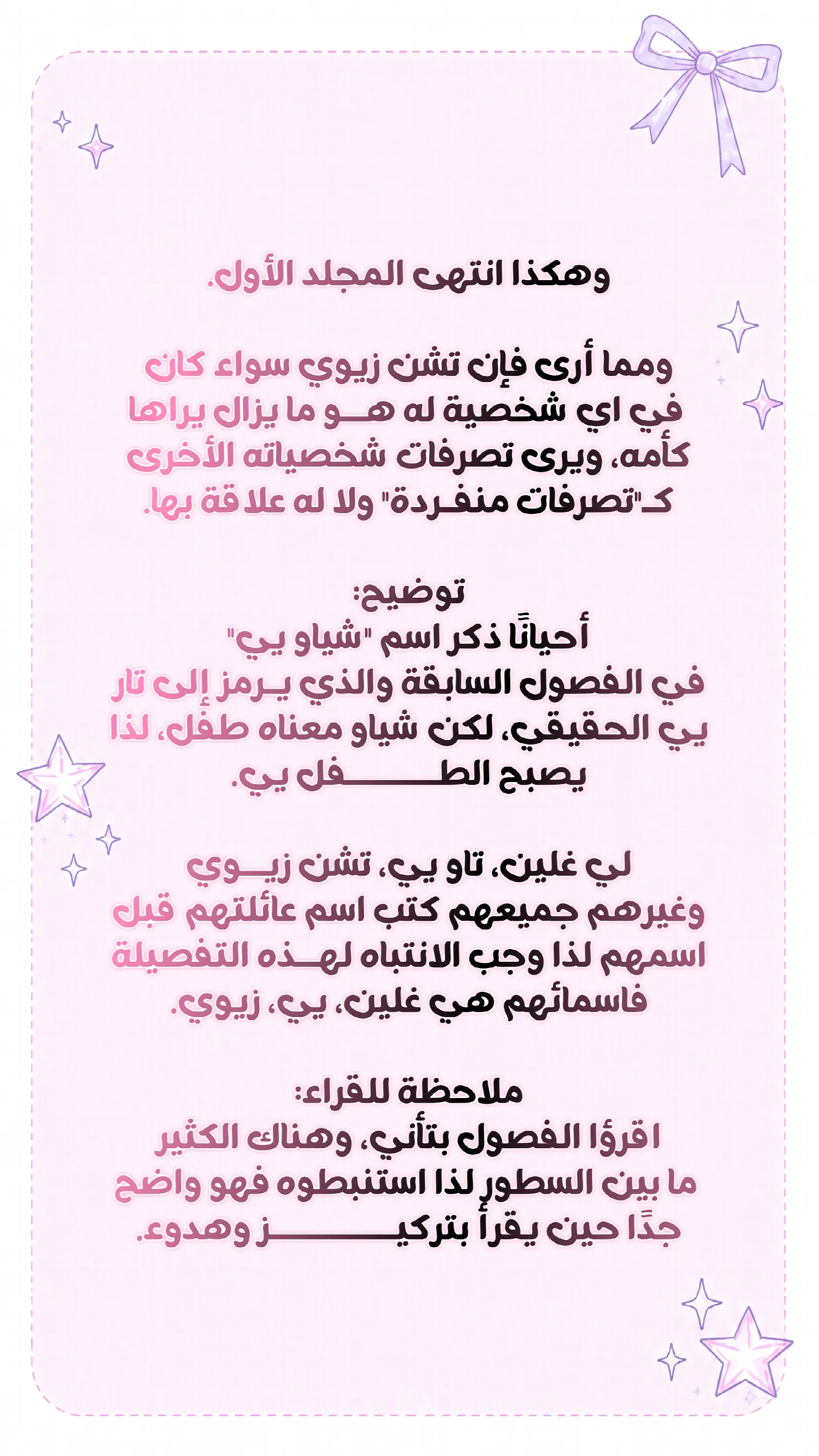 الصفحة 21